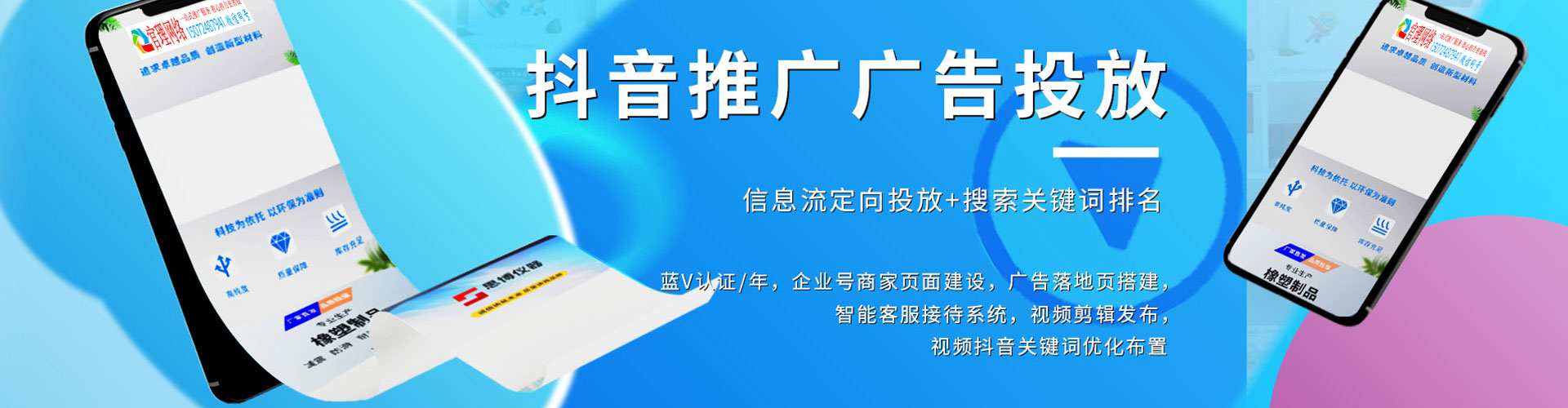 平安微信信息流